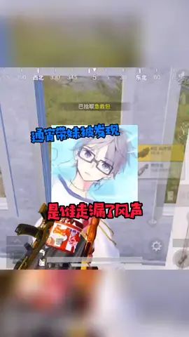 到底是谁出卖了我!!👿👿截图