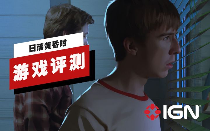 【IGN】《日落黄昏时》评测:多分支叙事领域的杰作截图