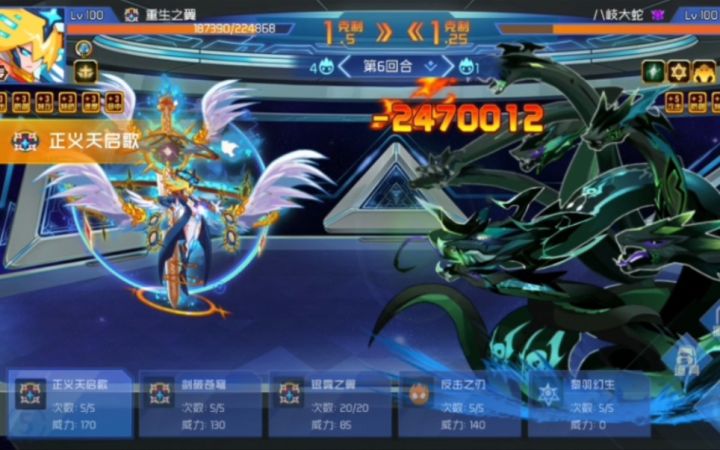 【赛尔号星际迷航】八岐大蛇：到底谁才是BOSS？！截图