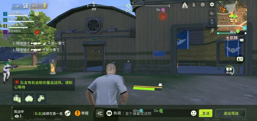 video-1175109