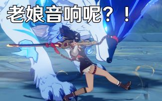 【原神】新手：辛焱怎么连招？  老手：哦哦哦哦哦哦哦哦哦哦哦哦哦哦哦哦哦哦哦哦哦哦哦哦