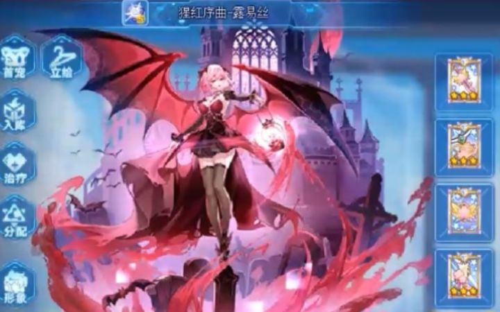 小璃:奥拉星樱花套猩红序曲露易丝pvp详细实战评测,来看看年费前一周亚比的实力截图