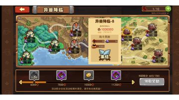 【异兽降临-8】麒麟随机跳，是跳到视野范围随机位置，但是用后纵阵能稳定过