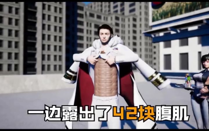 现在的游戏广告把我头都笑掉了哈哈哈哈5截图