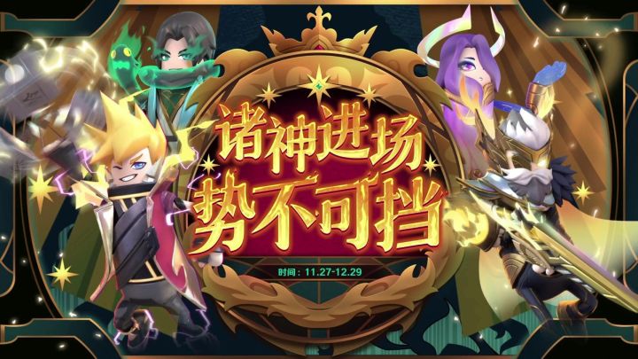 香肠派对：香肠诸神黄昏，奥丁索尔洛基海拉，雷神之锤飞高高！截图