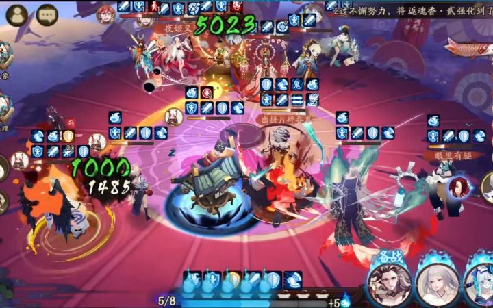 【阴阳师】当丝血的"针女"天狗搭配鬼吞,下一秒会发生什么截图