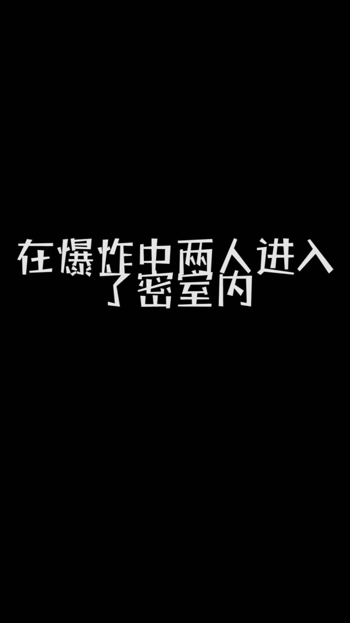 原来是你截图