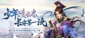 《风月幻想》官方预约开启，多重好礼等你领取