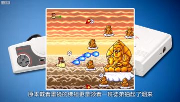 【红白机N合一】三十年前，红白机上有一款实打实的“修仙游戏”