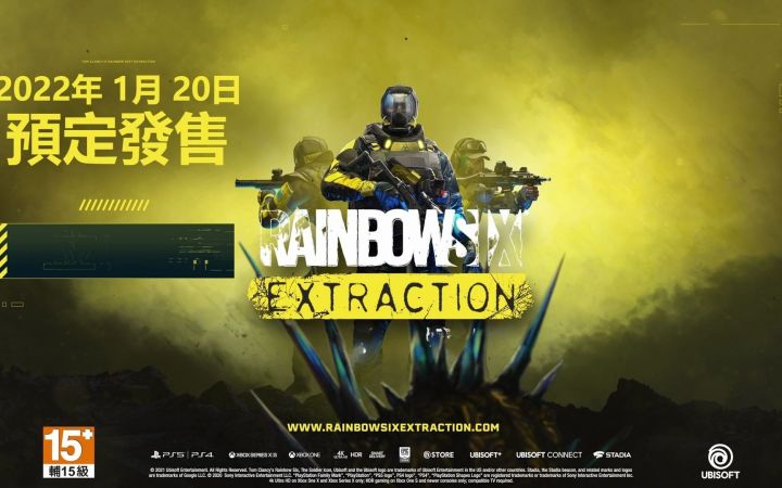 《彩虹六号：异种》新CG预告公布（台配版）  2022年1月20日正式发售截图