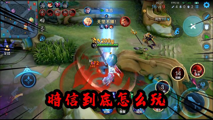 可乐:一个三分钟的视频彻底讲清楚暗信到底该怎么玩截图