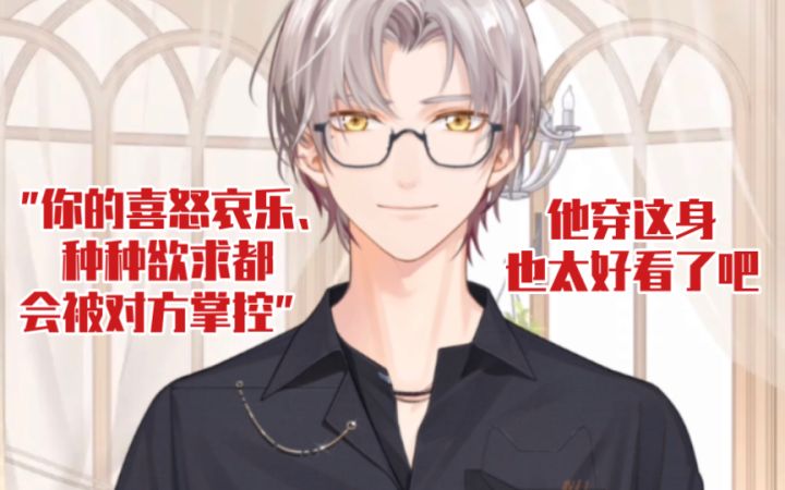 【未定事件簿】莫弈的意思是他把“命门”交付给你了截图