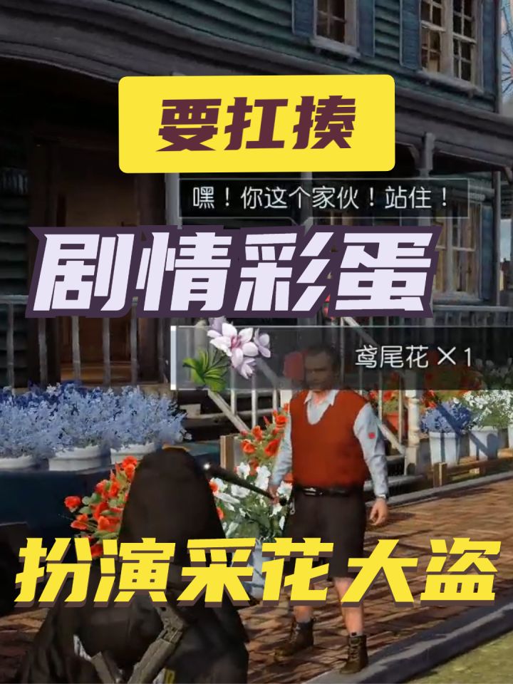 每天扮演小偷就能偷到到食物,但是你抗揍不?截图