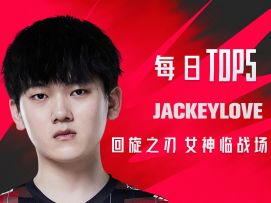 《TOP5》0729 jackeylove 回旋之刃 女神临战场