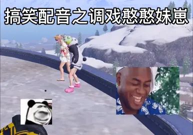 打了个疫苗来晚了截图