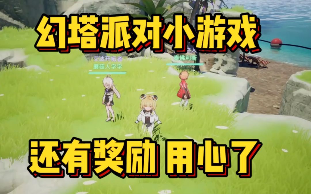 video-2772918