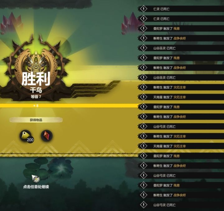 内测:千鸟甲卫，槲寄生，大法师刘海柱本人了截图