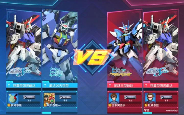 《敢达：争锋对决》下饭日常截图