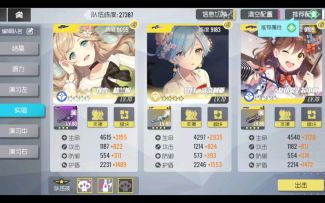 【双生视界】送信人简单困难2s地狱5s缺卡替换多阵容