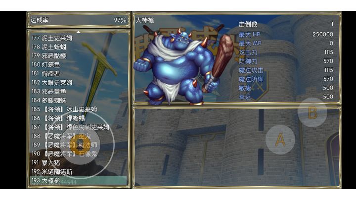 唉，为啥会被说修改，我喵的咋修改都不会。截图