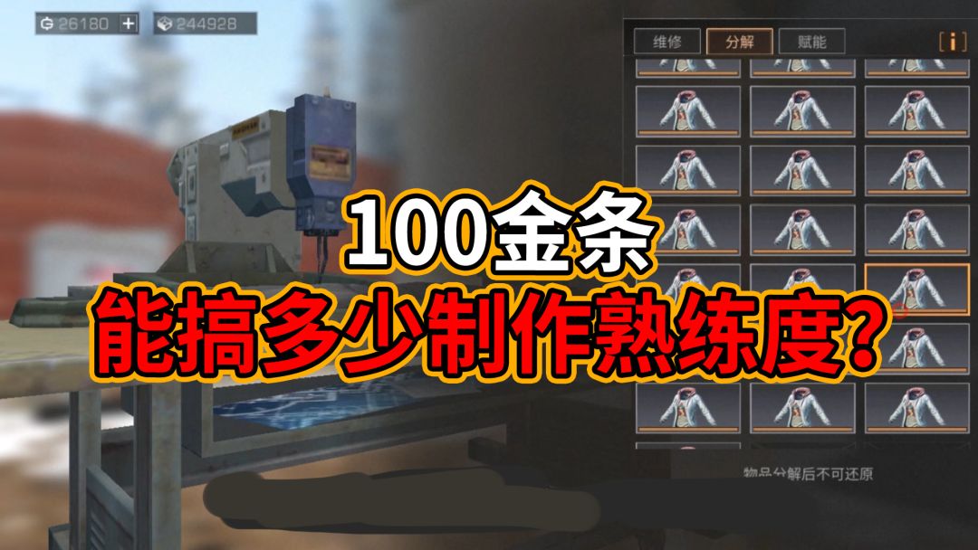 video-1852522