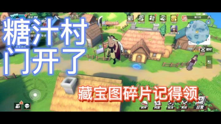 终于修复!辣个男人在屋外守了你10个月(热血航线)截图