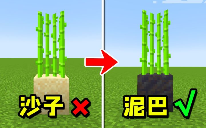 我的世界:种田必备的8个简单技巧!截图
