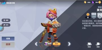 【下饭操作】快来围观莫克的“精彩”操作！