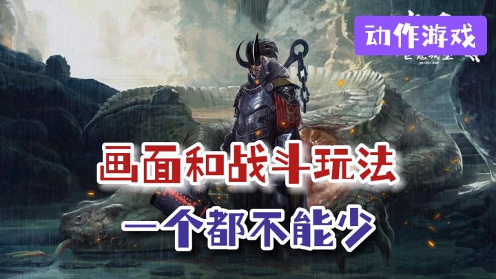 考验操作的时候到了，这些游戏的玩法“很不一般”截图
