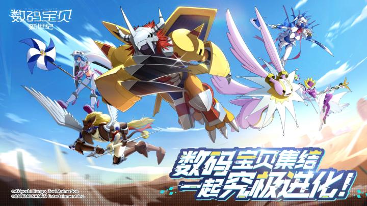 《数码宝贝:新世纪》游戏展示视频截图