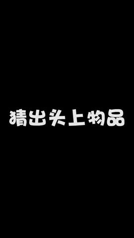him有 孩子了#像素射击 #像素射击创意工坊截图