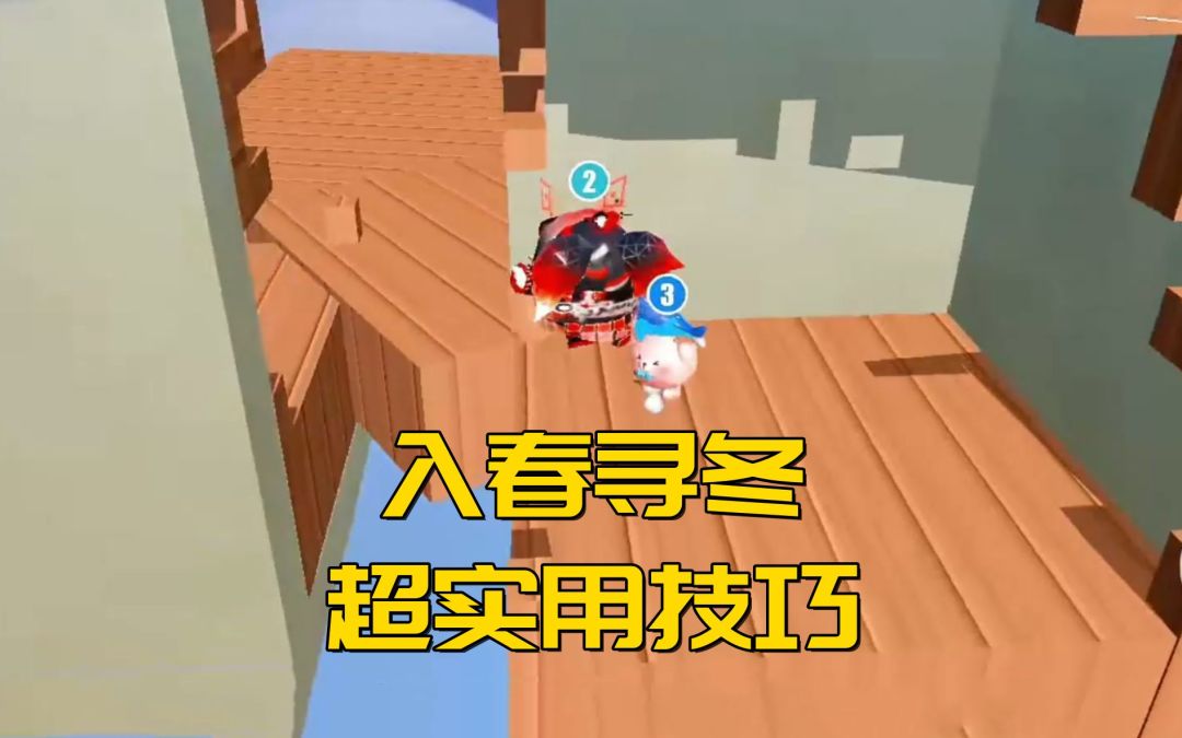 入春寻冬超级实用技巧，速学截图