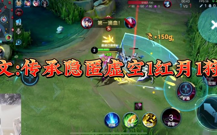 袁华玩吕布对线马超,MVP理所当然的截图
