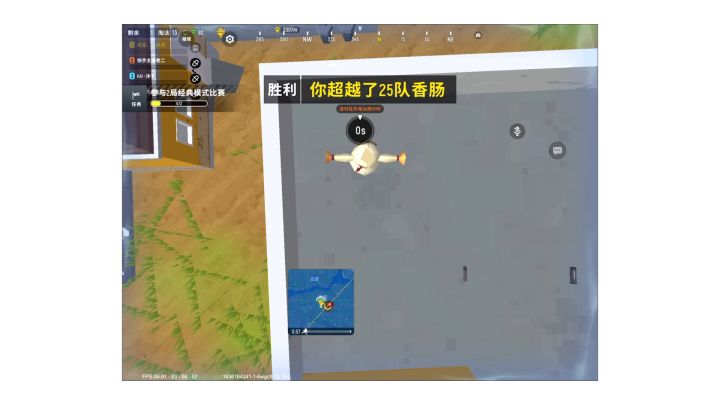 香肠派对：螳螂捕蝉，黄雀在后！却没想到黄雀被自己搞凉凉！截图