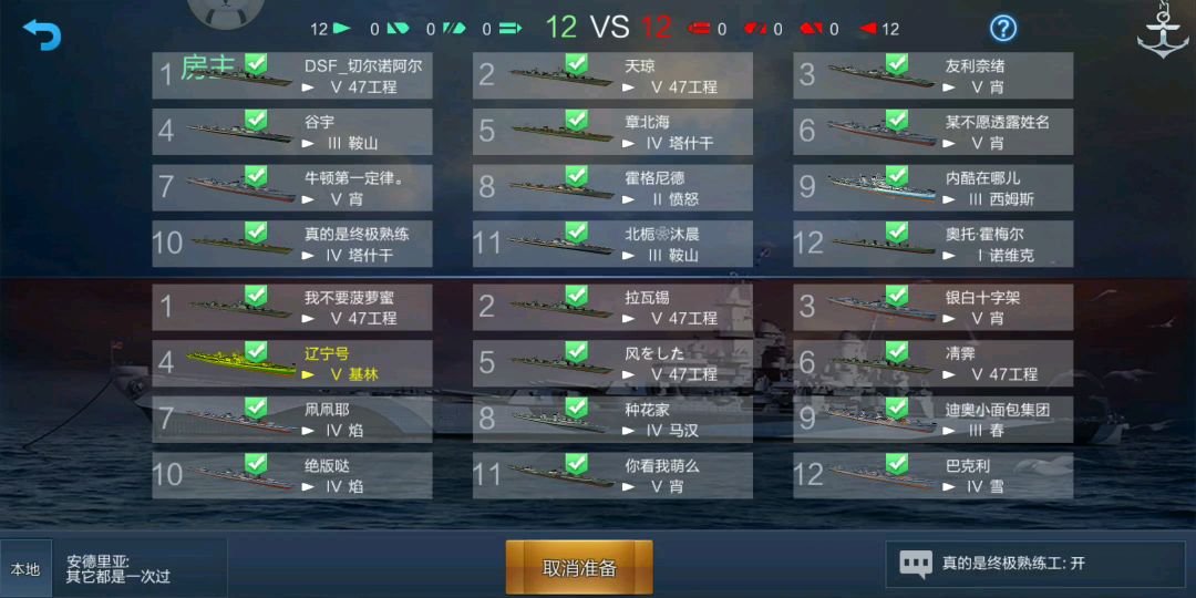 video-1347001
