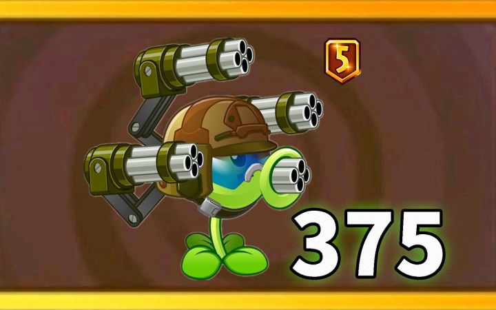 Pvz2植物测评 5阶的机枪豌豆可是超勇噢！截图