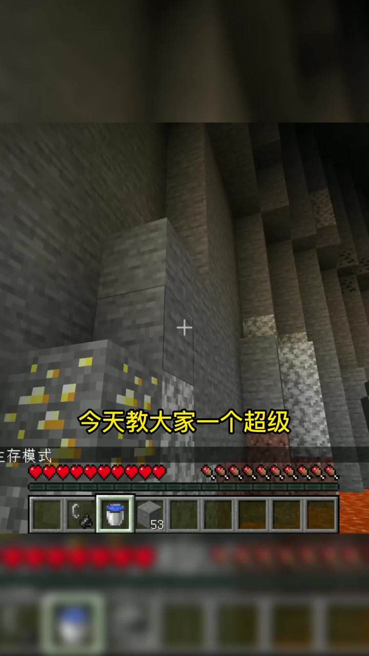 这都1202年了该不会还有人不会做浇筑式地狱门吧! #我的世界截图