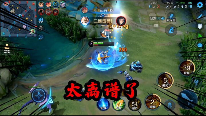可乐：从来没见过这么离谱的老夫子截图