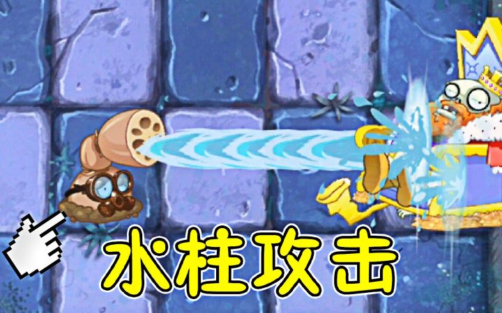 强酸柠檬vs莲藕射手，曾经的神器，如今表现如何呢？截图