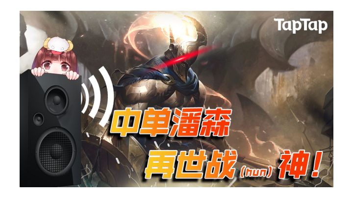 《中hun单zi的自我修养》截图