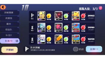 最低配置过困难11-9