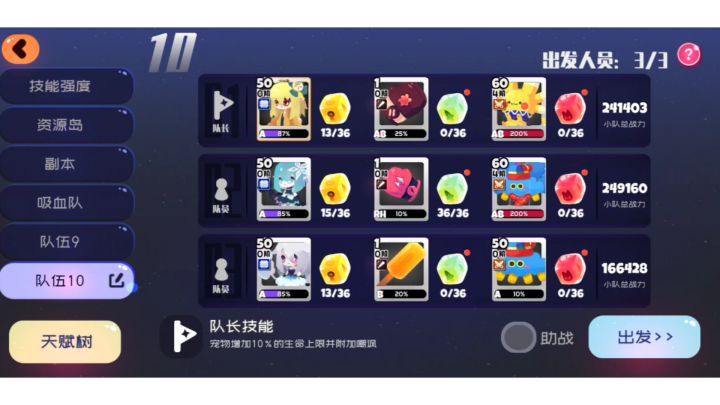 最低配置过困难11-9截图