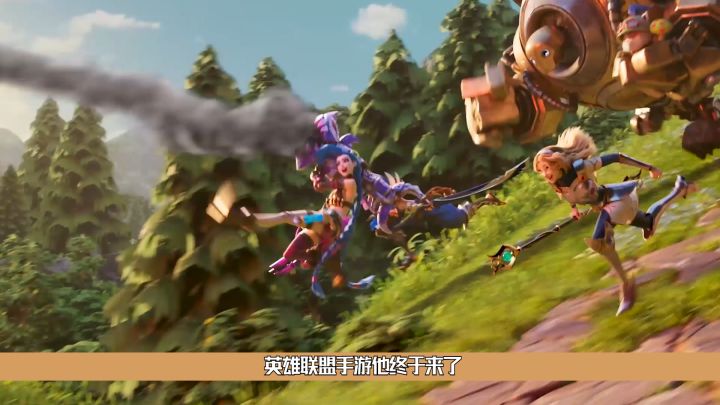 《lol手游》国服上线你要知道的6个重点,如何领取免费皮肤?截图