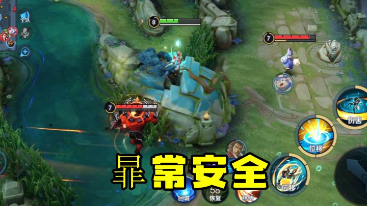 当暃站在这个保命墙上，瞬间就变得自信了起来截图
