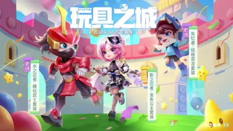 #逃跑吧少年 #南天解说 晚上休息明天冲兄弟们截图