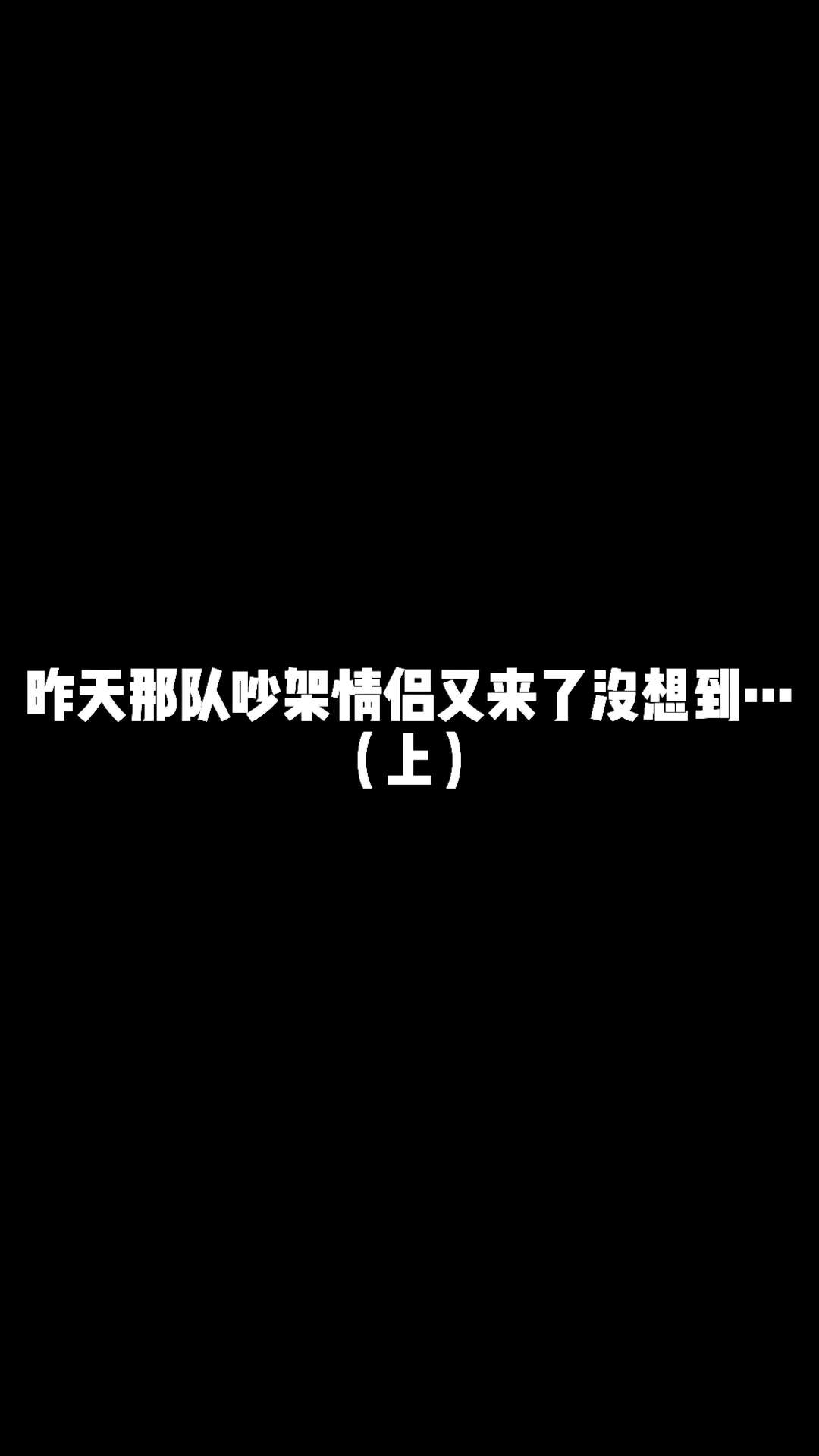 video-2110735