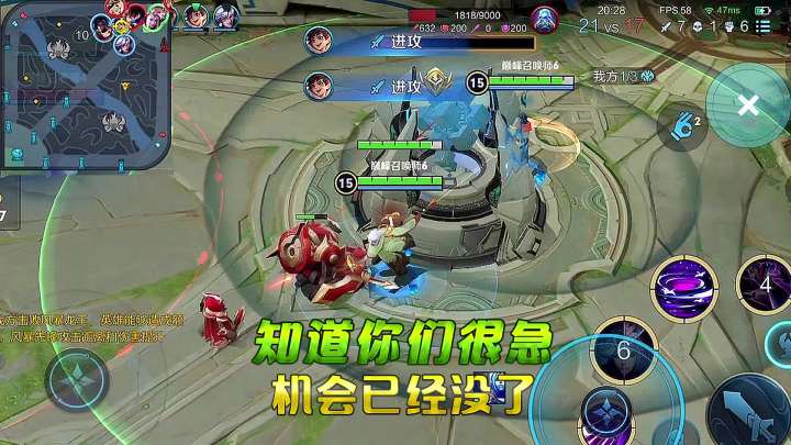 子叹：焦灼吗？着急吗？水晶是我的啦！截图
