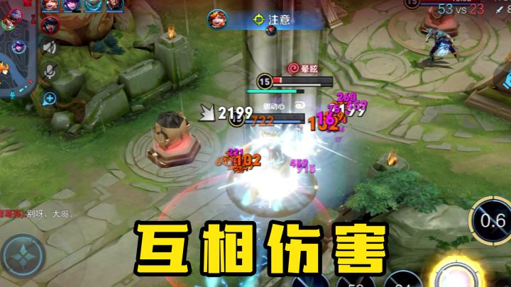 什么叫做伤敌一千，自损八百，马可波罗：这是你自找的截图