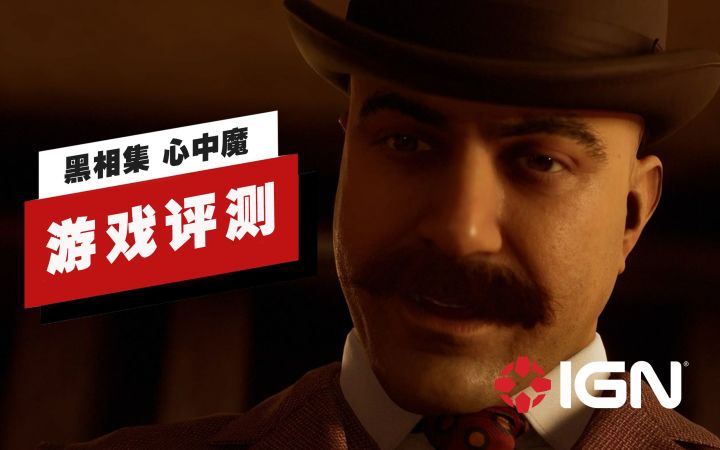 【IGN】《黑相集:心中魔》评测:只想打电话到前台大骂一句「退钱」截图