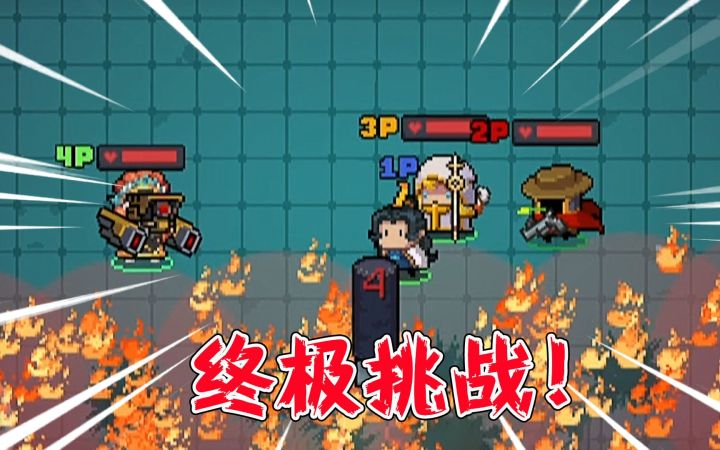元气骑士:获取金色手刀很难?粉丝:带上一生,比终极挑战还难!截图